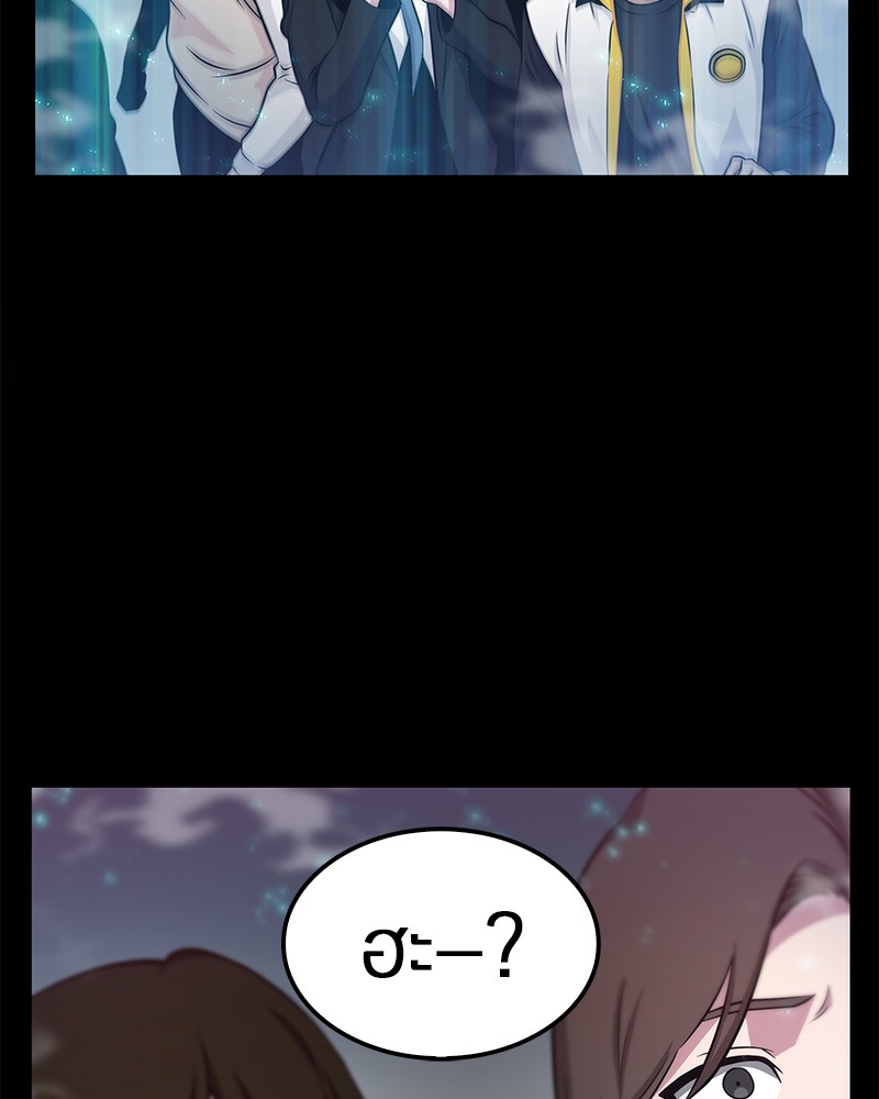 Omniscient Reader ตอนที่ 3 122