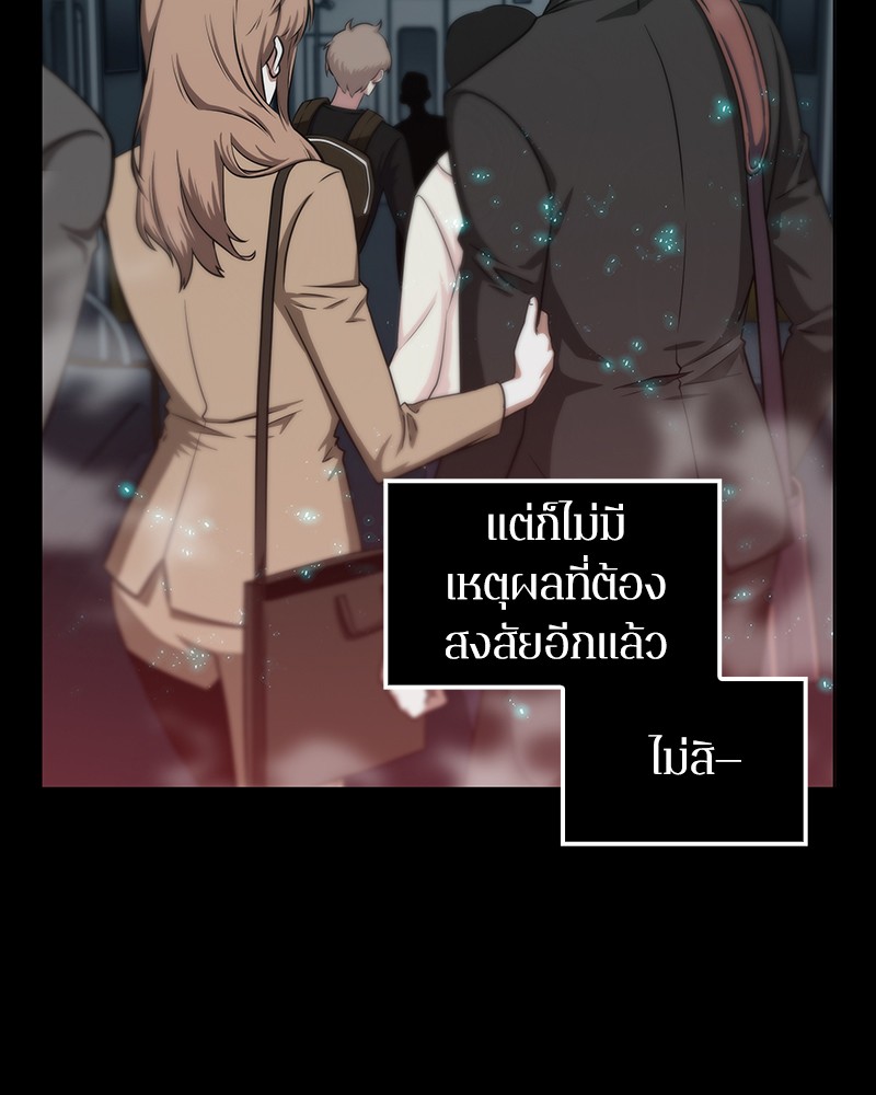 Omniscient Reader ตอนที่ 3 18