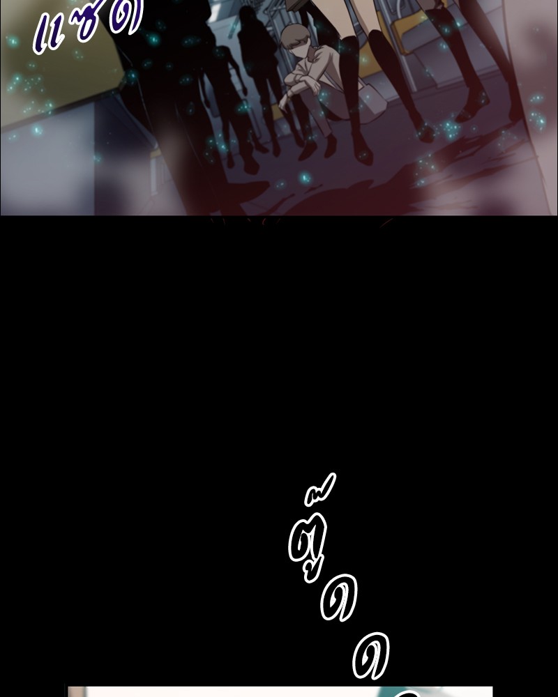 Omniscient Reader ตอนที่ 3 2