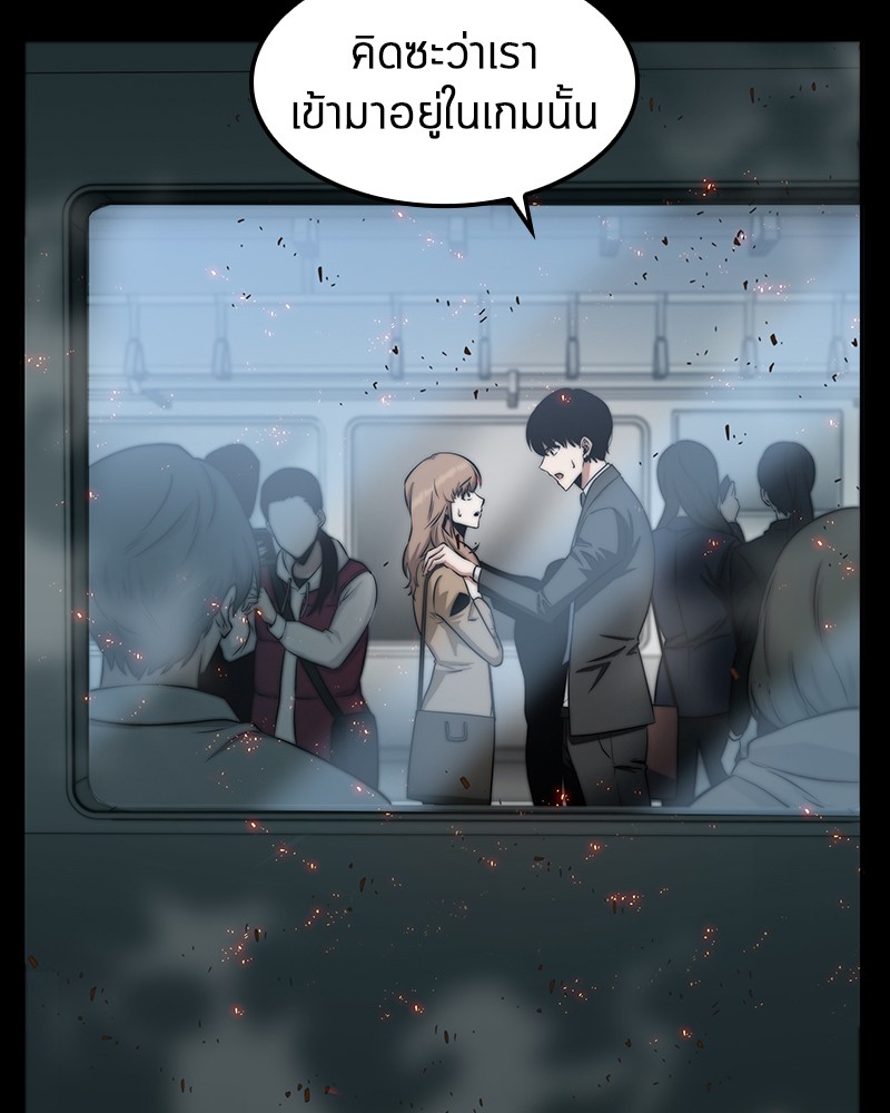 Omniscient Reader ตอนที่ 3 8