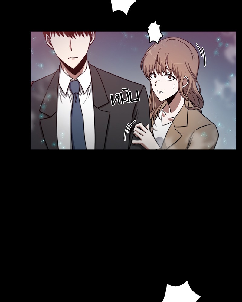 Omniscient Reader ตอนที่ 3 90