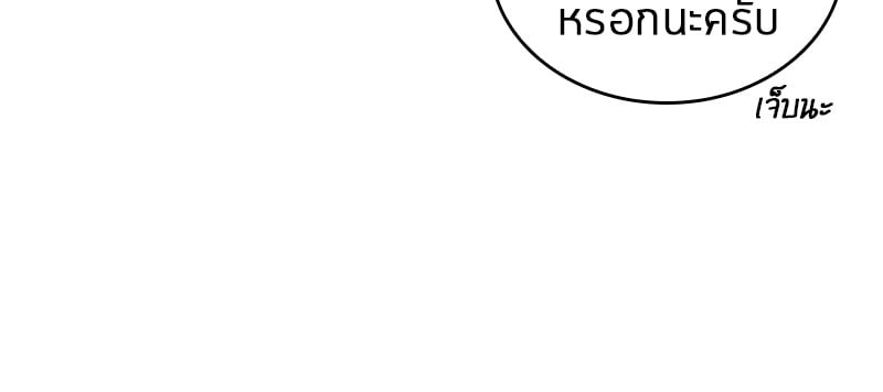 Omniscient Reader ตอนที่ 30 123