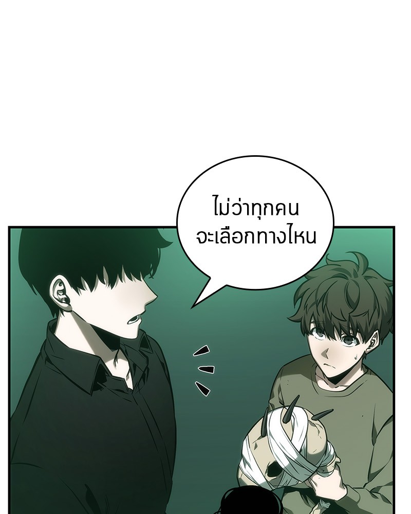 Omniscient Reader ตอนที่ 30 124