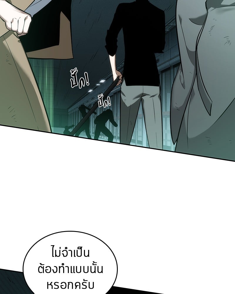 Omniscient Reader ตอนที่ 30 18