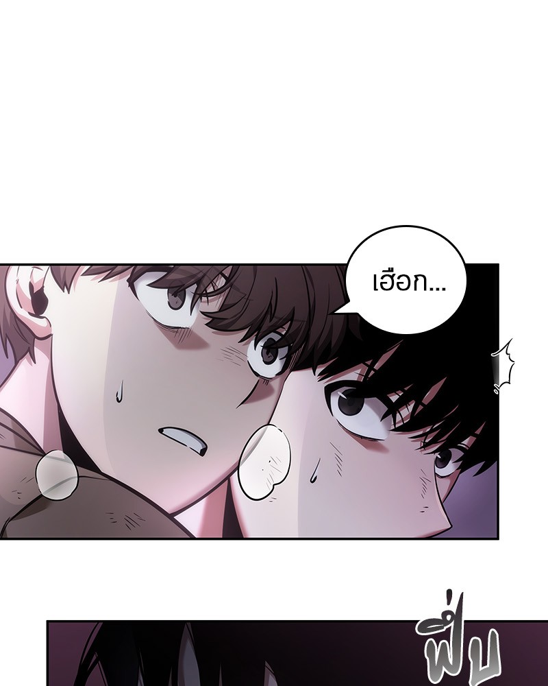 Omniscient Reader ตอนที่ 31 111