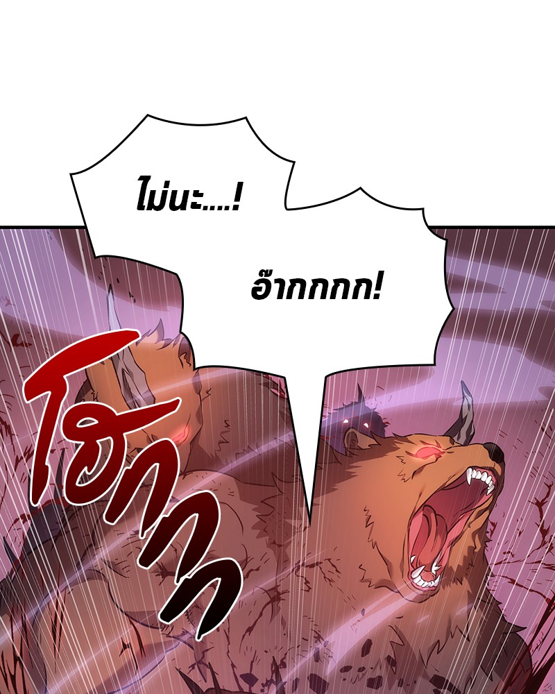 Omniscient Reader ตอนที่ 31 51