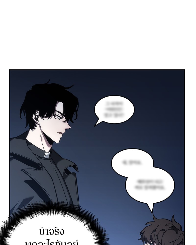 Omniscient Reader ตอนที่ 32 129