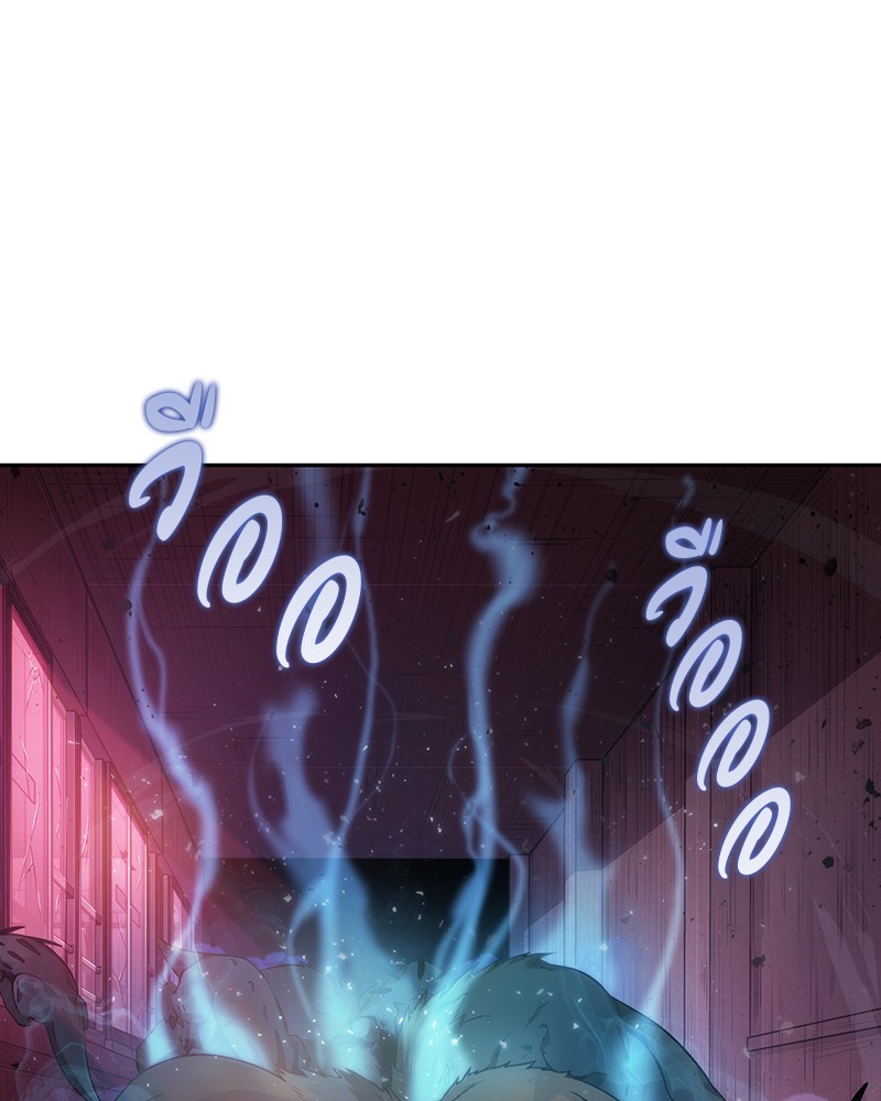 Omniscient Reader ตอนที่ 32 13