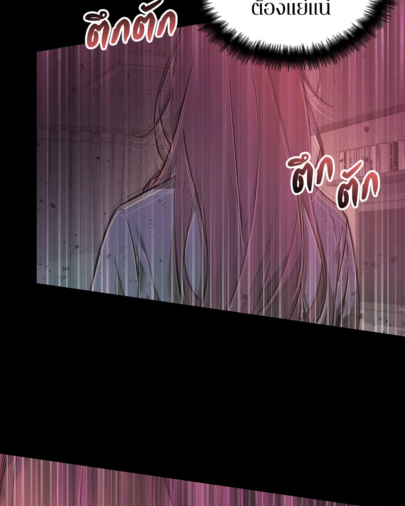 Omniscient Reader ตอนที่ 32 34