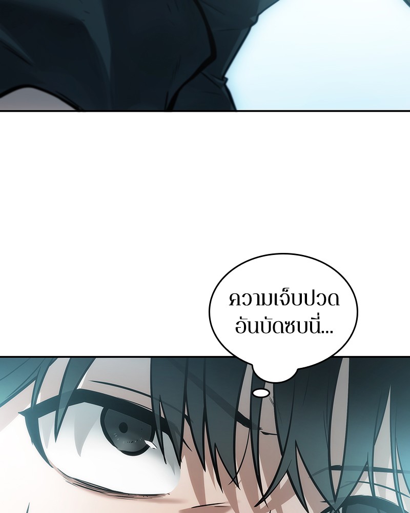 Omniscient Reader ตอนที่ 32 43