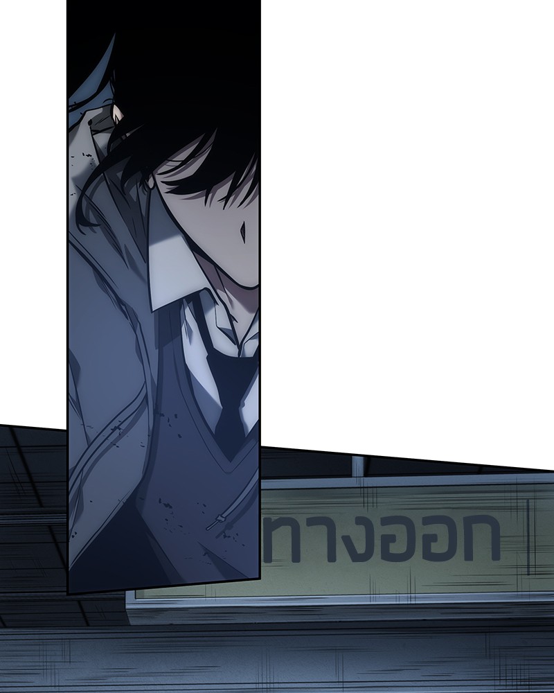 Omniscient Reader ตอนที่ 33 118