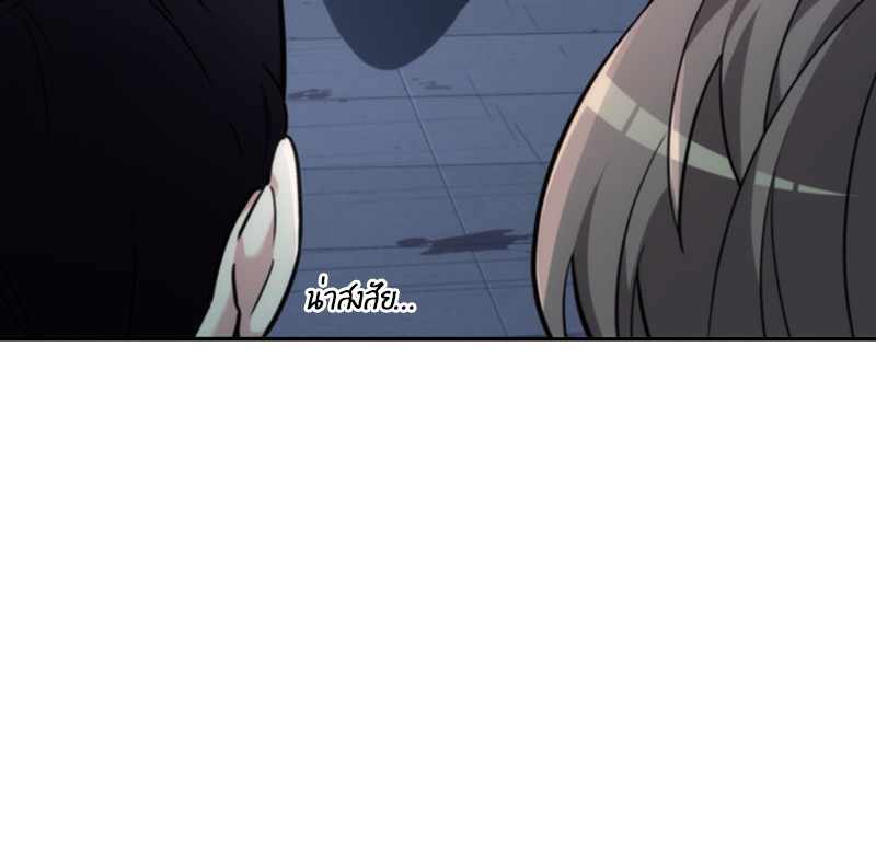 Omniscient Reader ตอนที่ 33 58