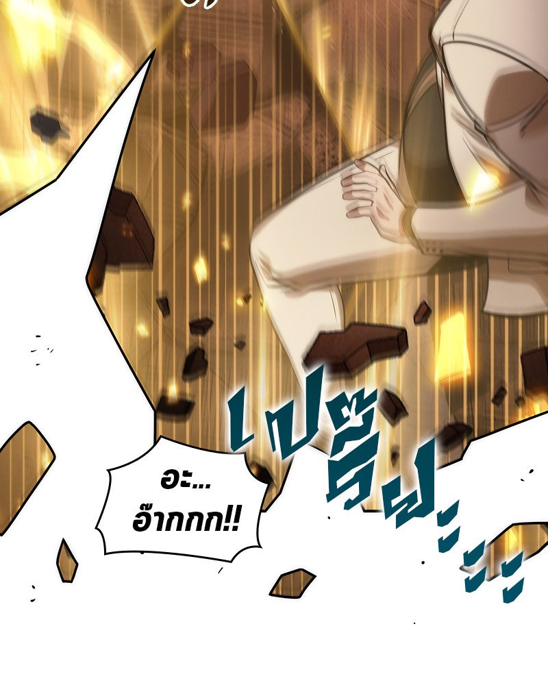 Omniscient Reader ตอนที่ 34 136