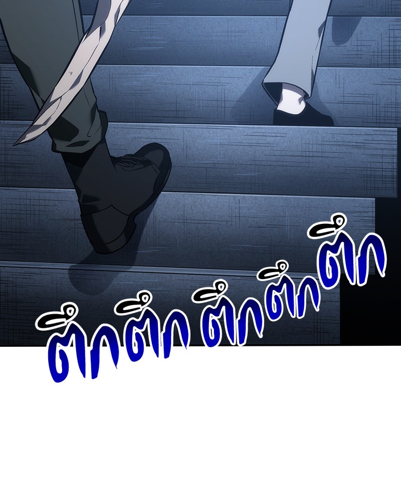 Omniscient Reader ตอนที่ 34 16