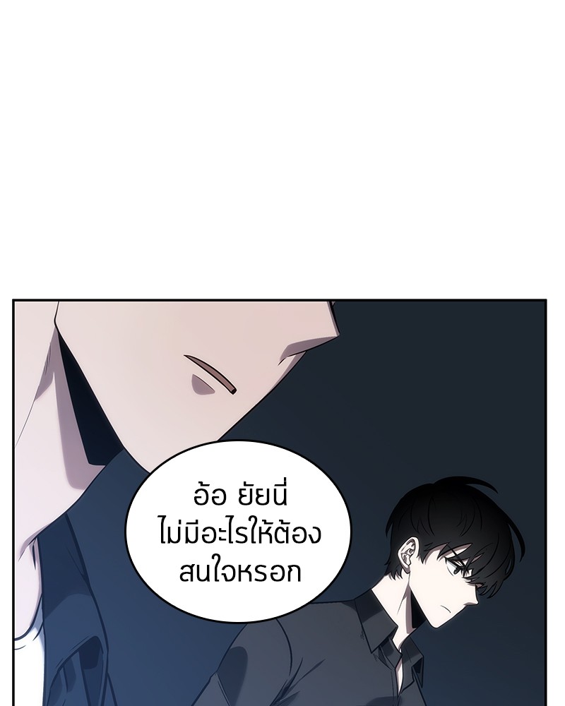 Omniscient Reader ตอนที่ 34 35