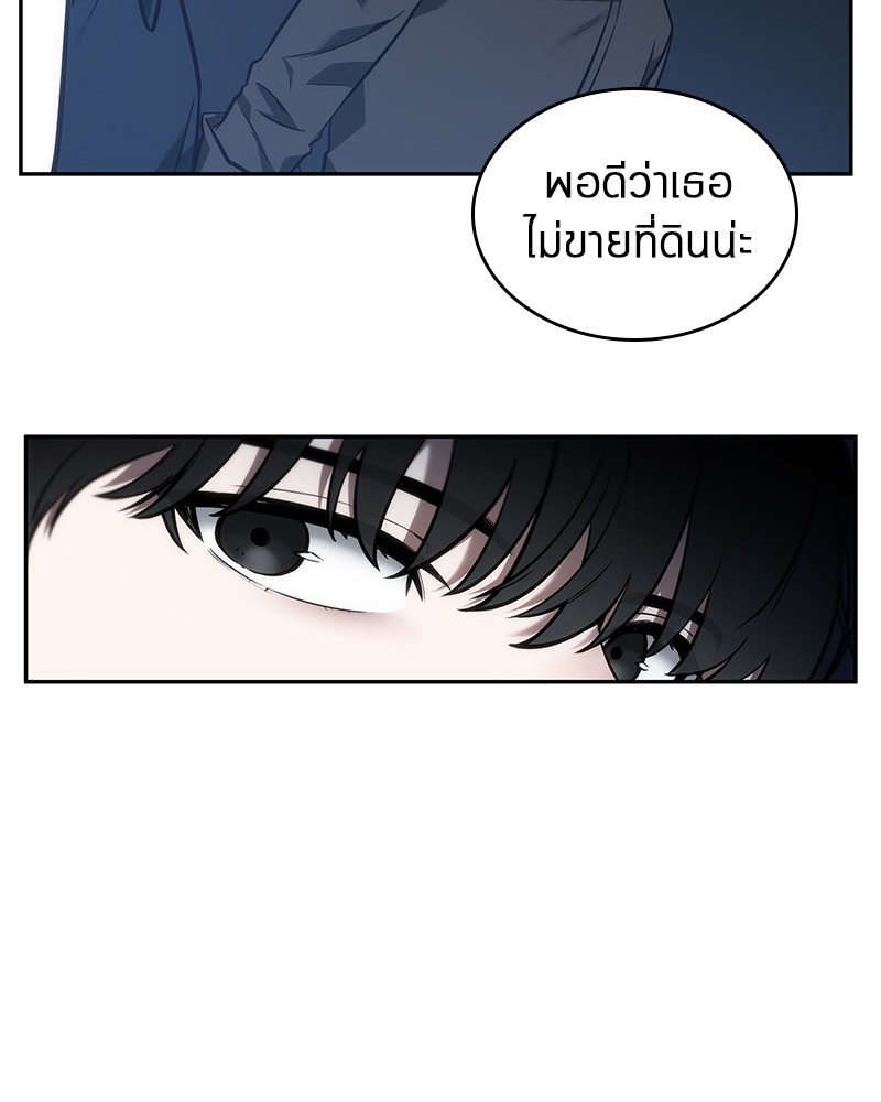 Omniscient Reader ตอนที่ 34 36