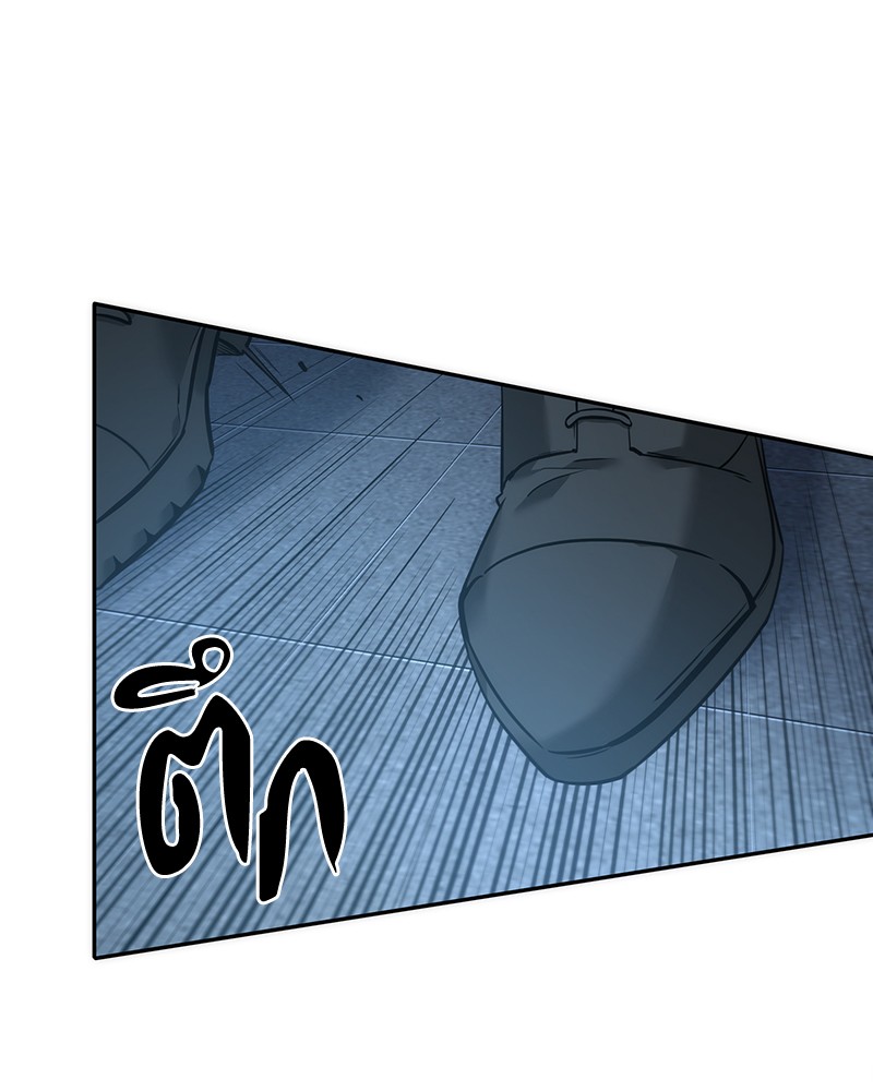 Omniscient Reader ตอนที่ 34 53
