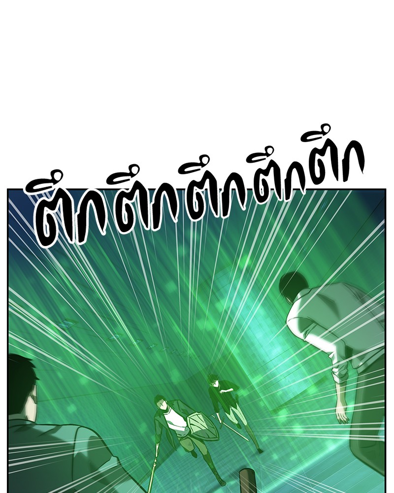 Omniscient Reader ตอนที่ 34 65