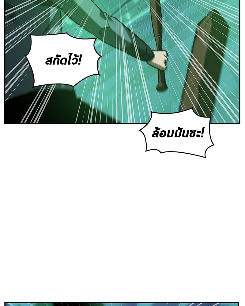 Omniscient Reader ตอนที่ 34 66