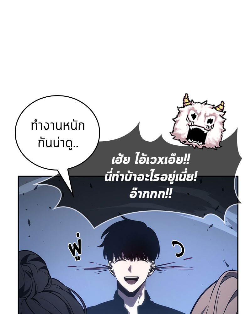 Omniscient Reader ตอนที่ 35 12