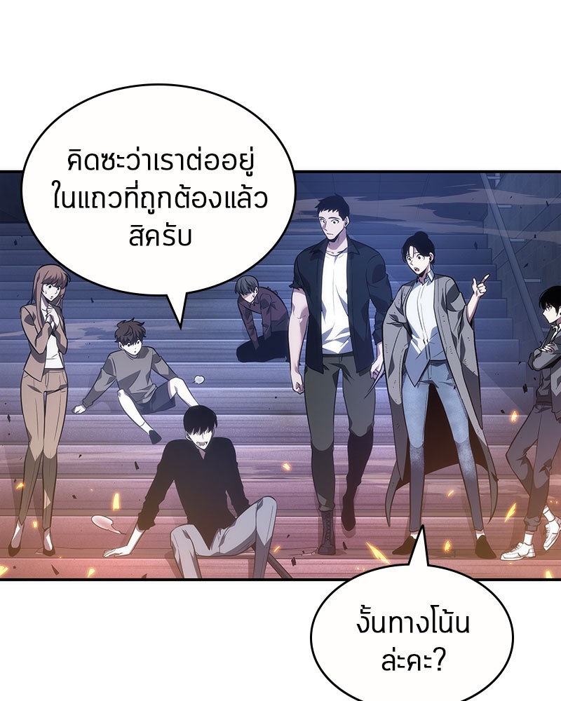 Omniscient Reader ตอนที่ 35 135