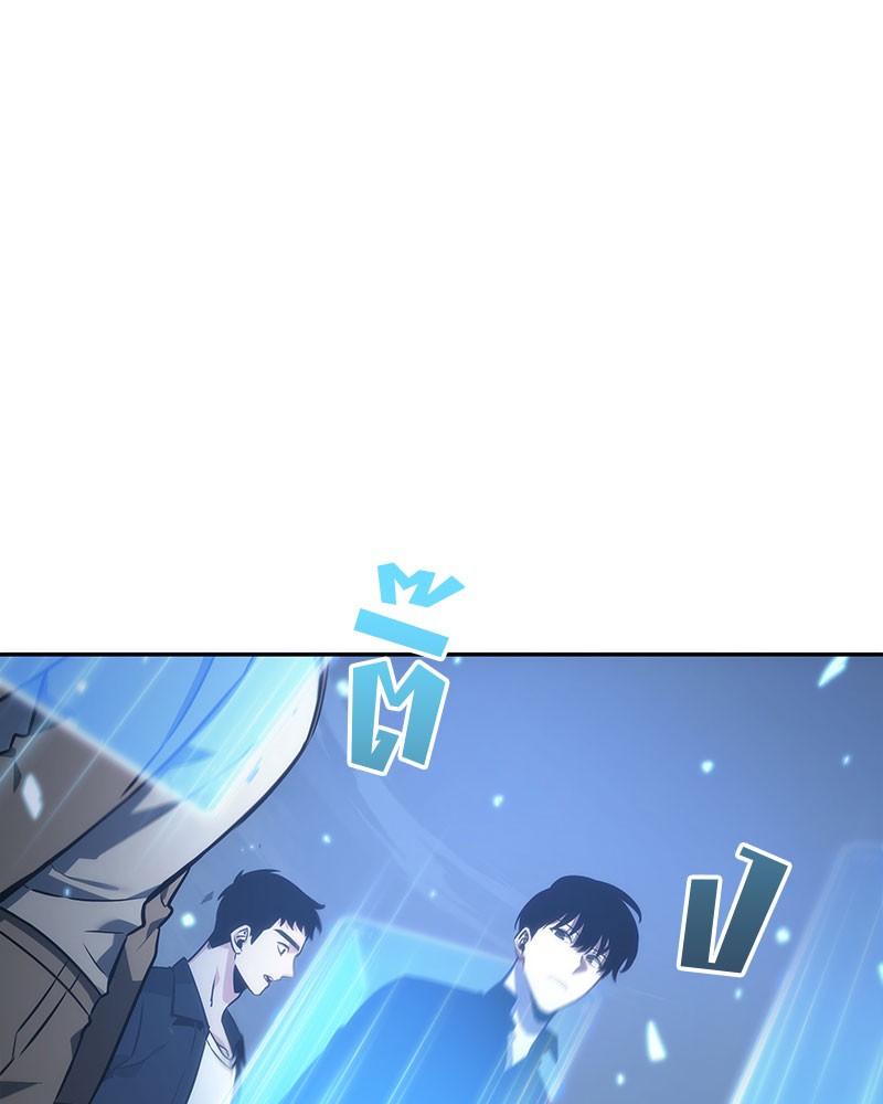 Omniscient Reader ตอนที่ 35 30