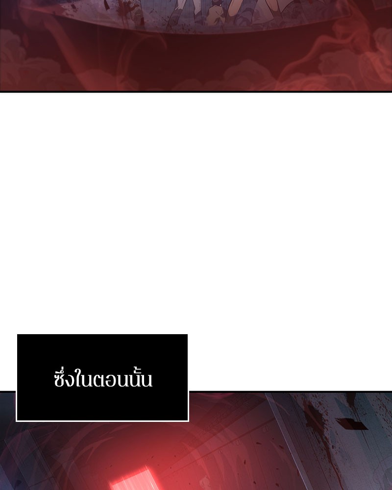 Omniscient Reader ตอนที่ 35 49