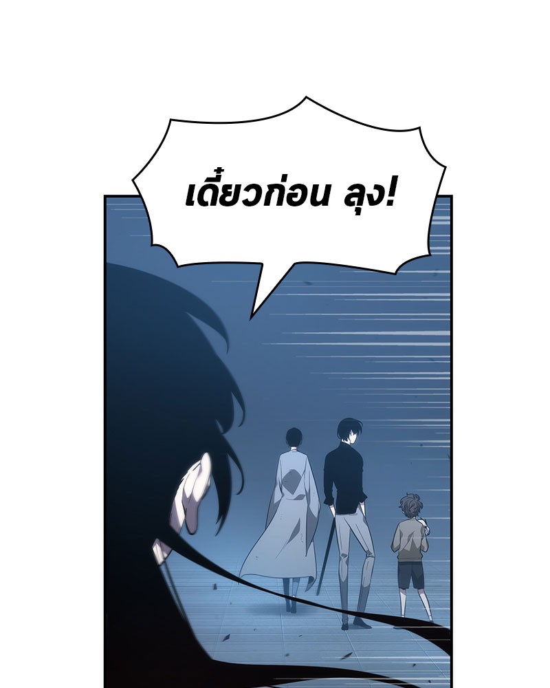 Omniscient Reader ตอนที่ 36 134