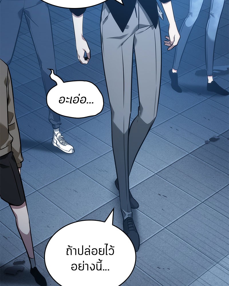 Omniscient Reader ตอนที่ 36 145