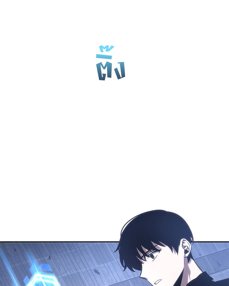 Omniscient Reader ตอนที่ 36 73