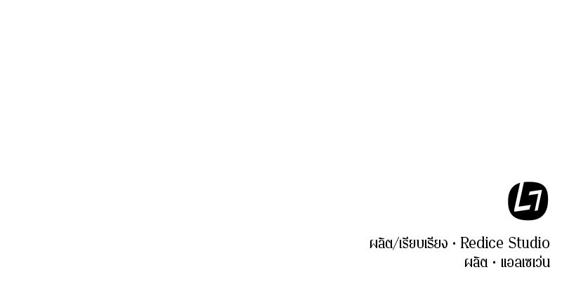 Omniscient Reader ตอนที่ 37 140