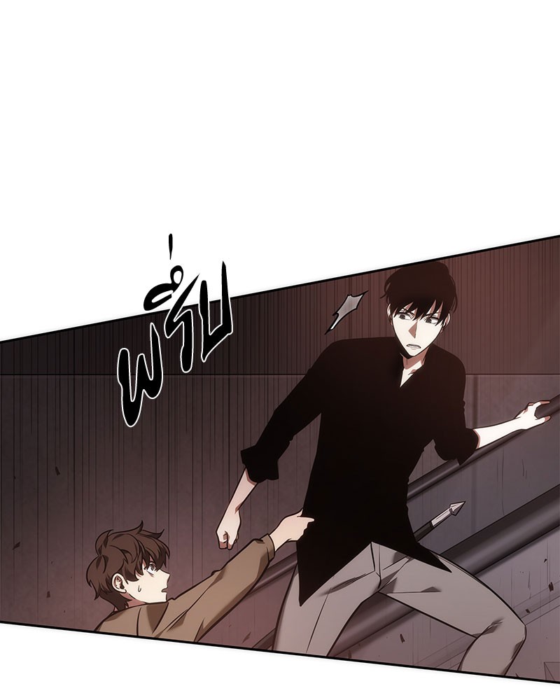 Omniscient Reader ตอนที่ 37 48
