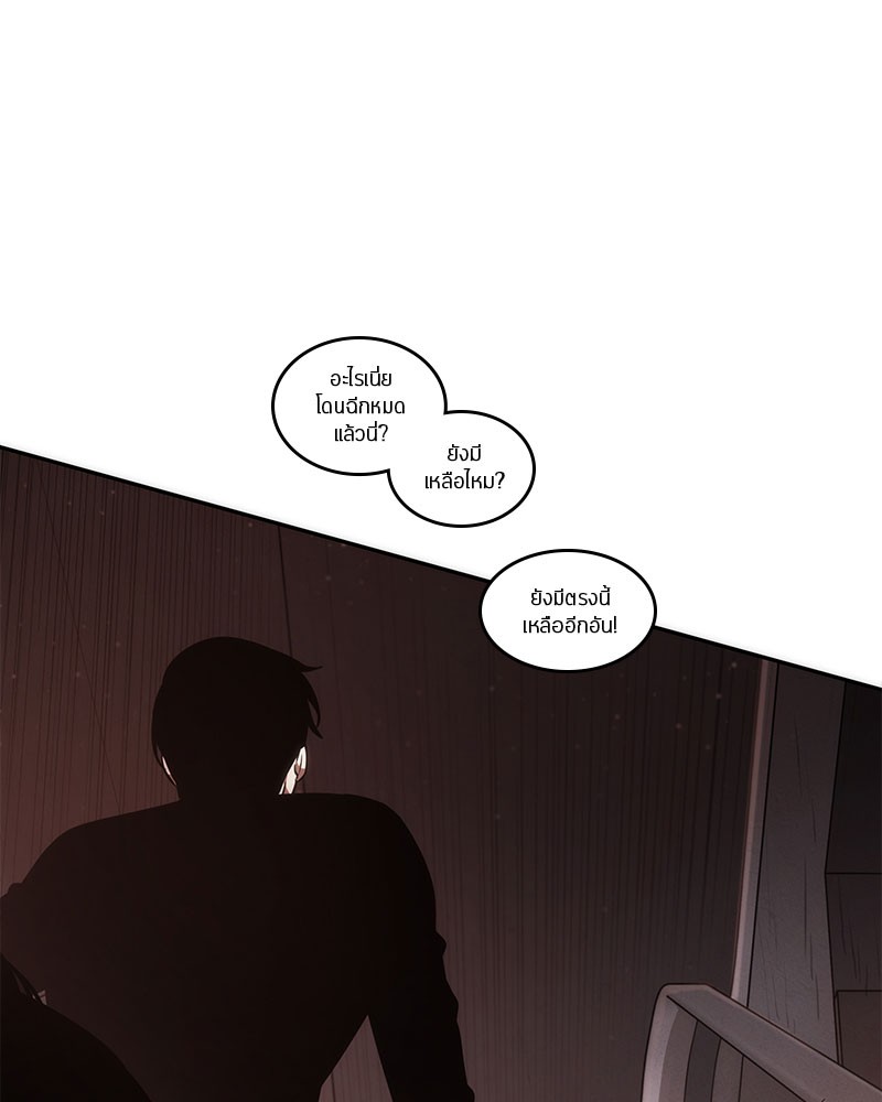 Omniscient Reader ตอนที่ 37 52