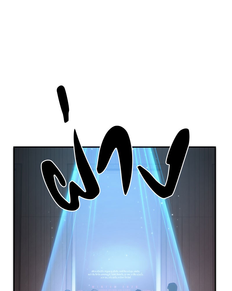 Omniscient Reader ตอนที่ 37 62