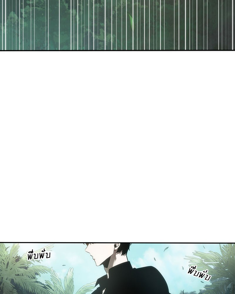 Omniscient Reader ตอนที่ 37 93