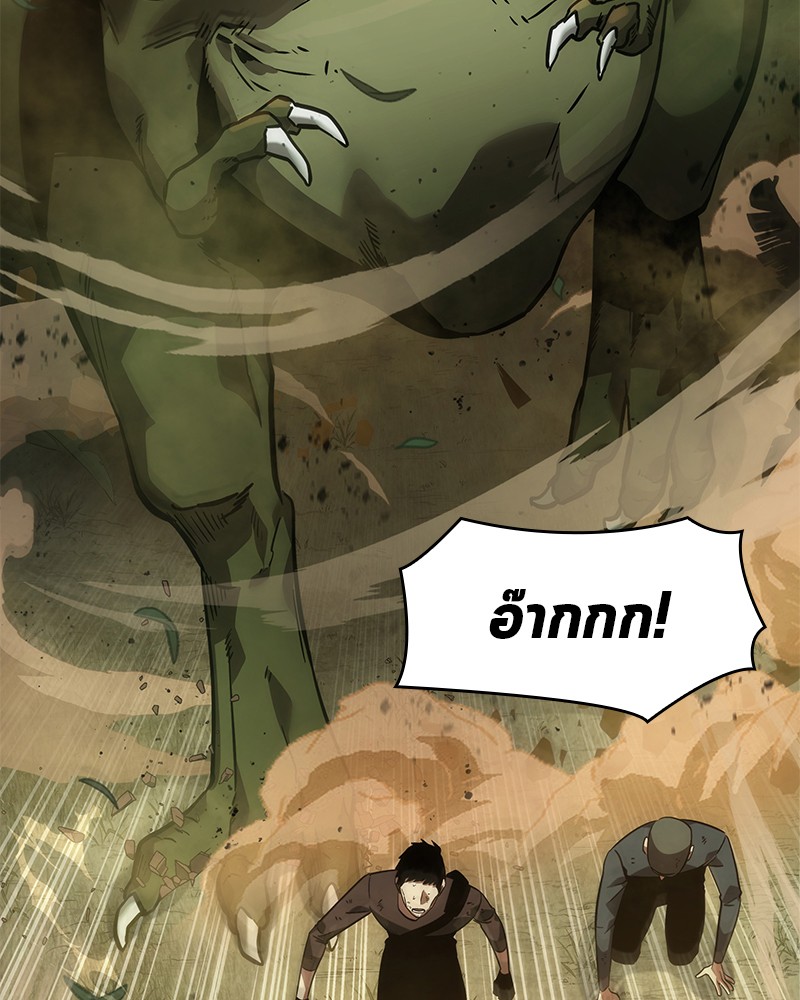 Omniscient Reader ตอนที่ 38 3