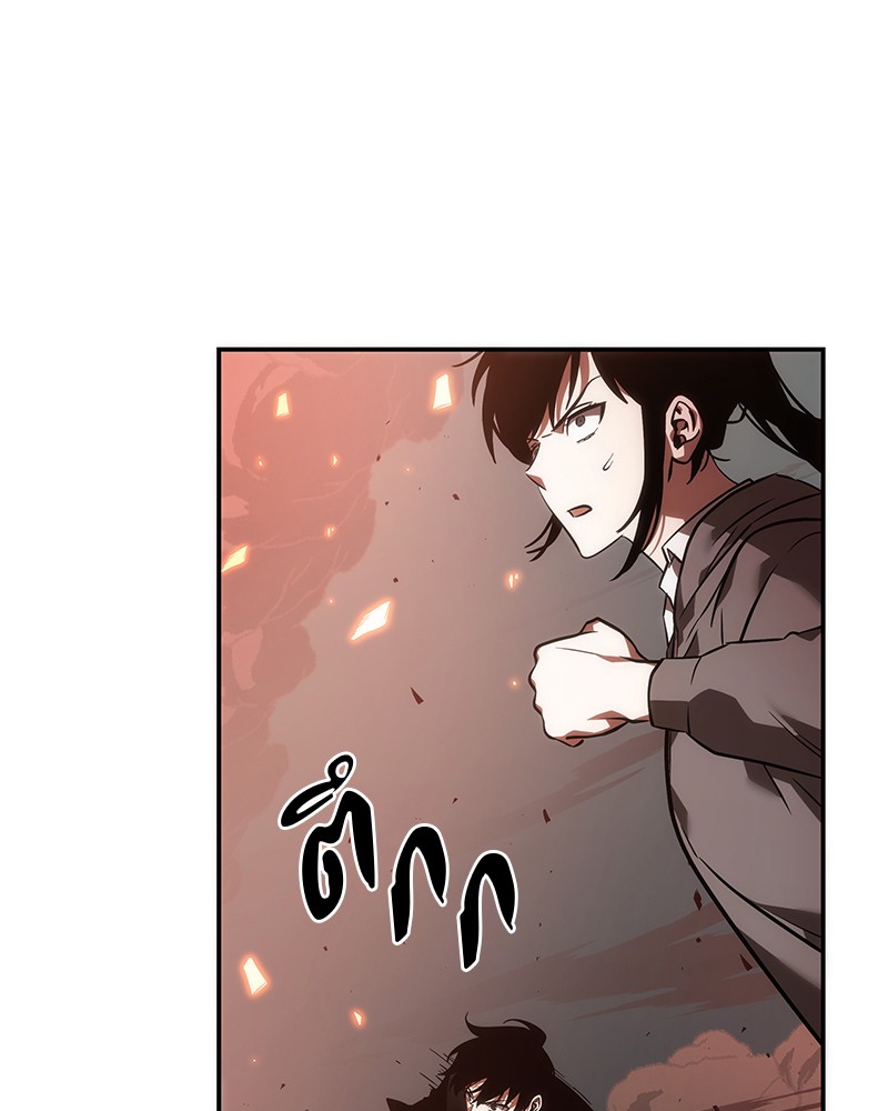 Omniscient Reader ตอนที่ 38 87
