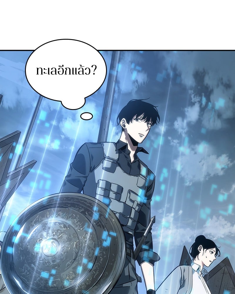 Omniscient Reader ตอนที่ 39 109