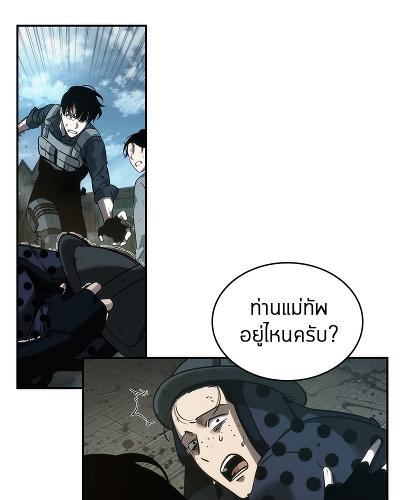 Omniscient Reader ตอนที่ 39 135