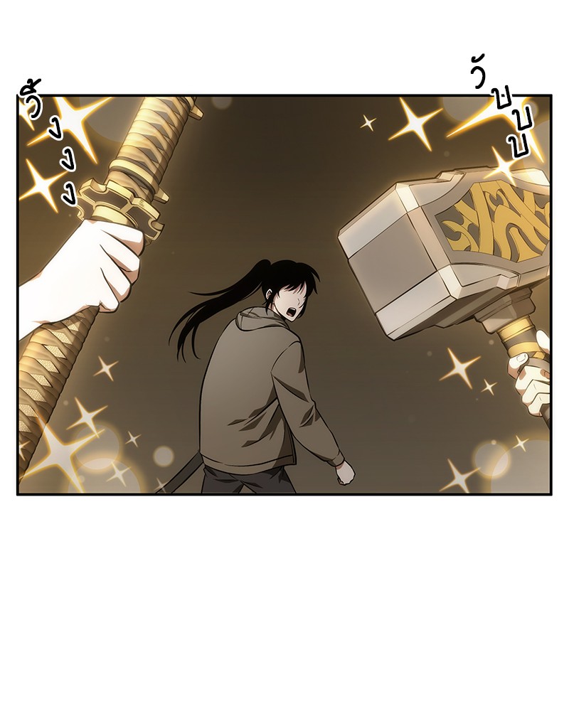 Omniscient Reader ตอนที่ 39 72