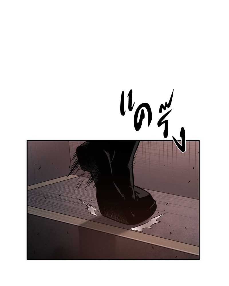 Omniscient Reader ตอนที่ 39 84