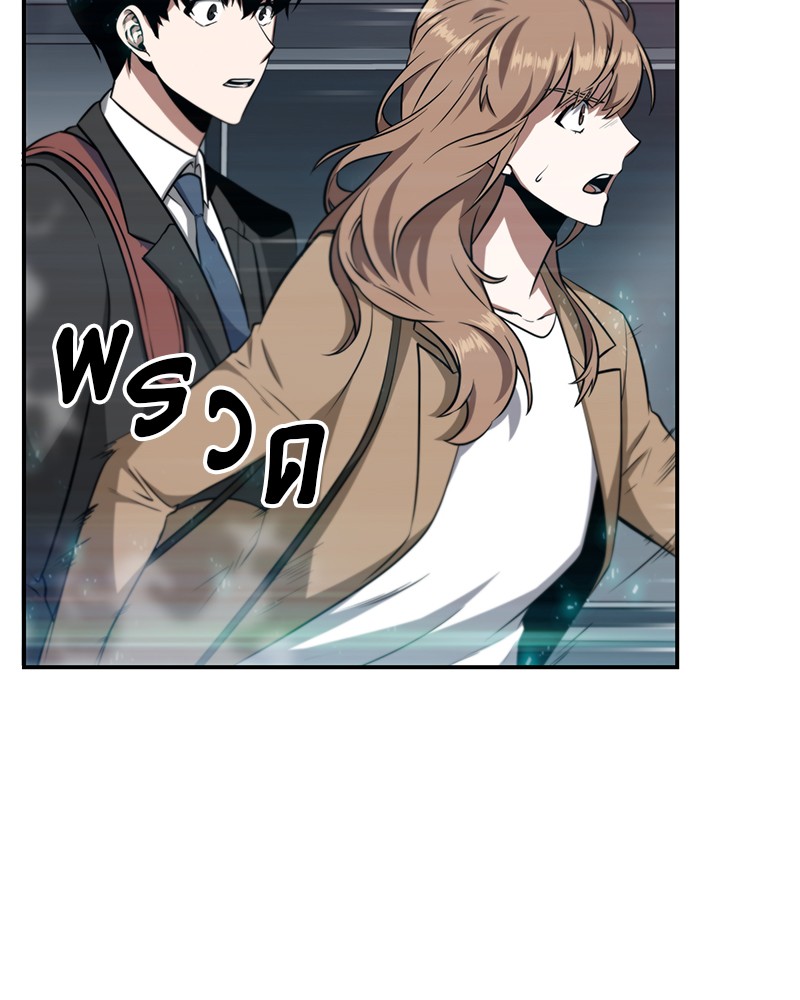 Omniscient Reader ตอนที่ 4 103
