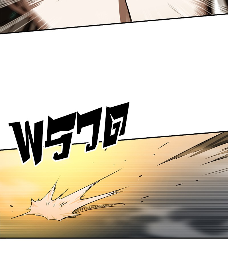 Omniscient Reader ตอนที่ 4 122
