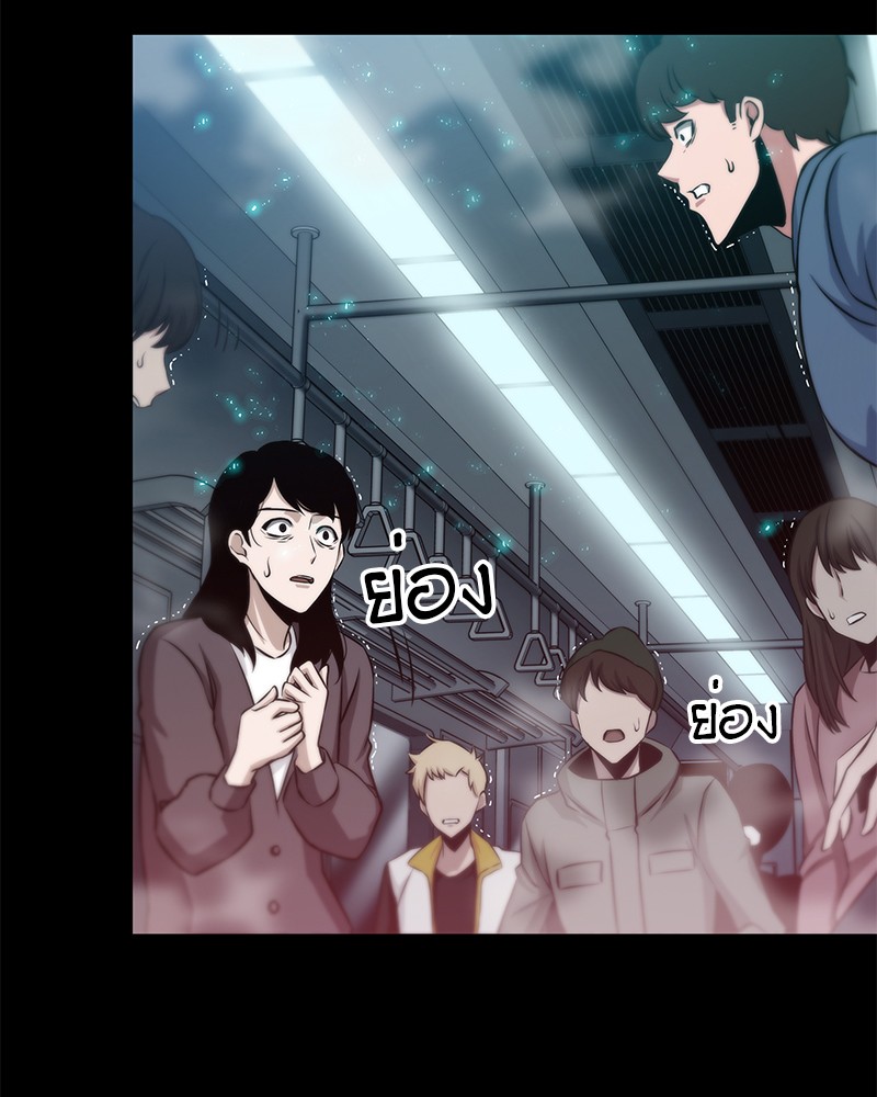 Omniscient Reader ตอนที่ 4 2
