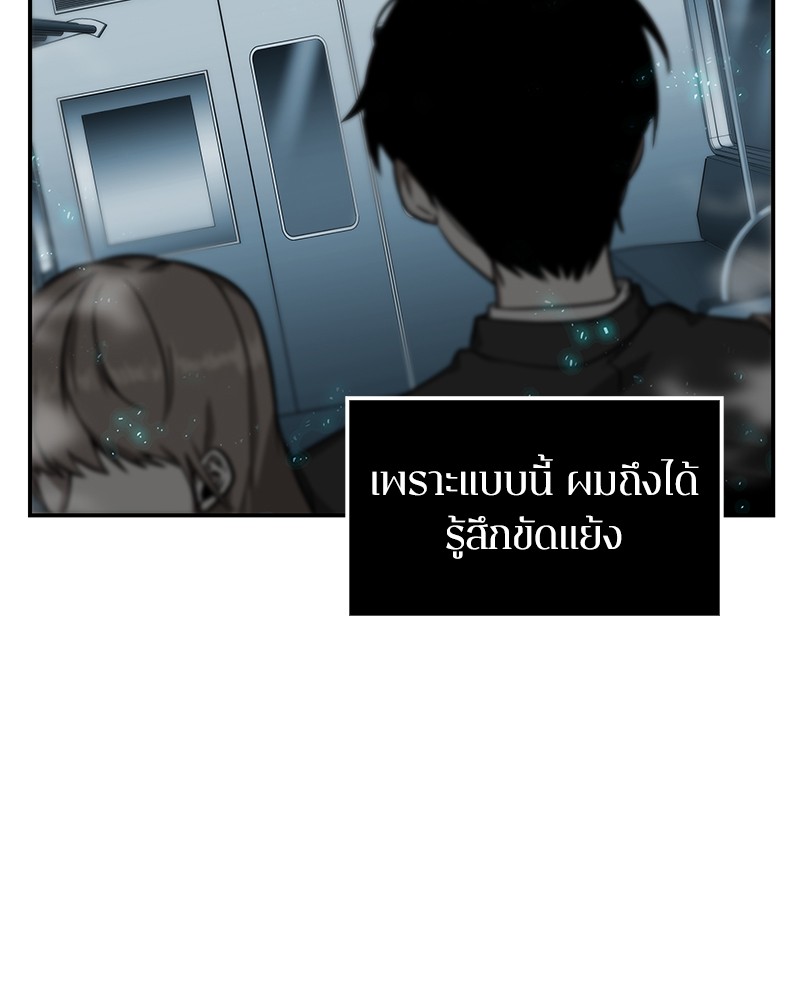 Omniscient Reader ตอนที่ 4 45