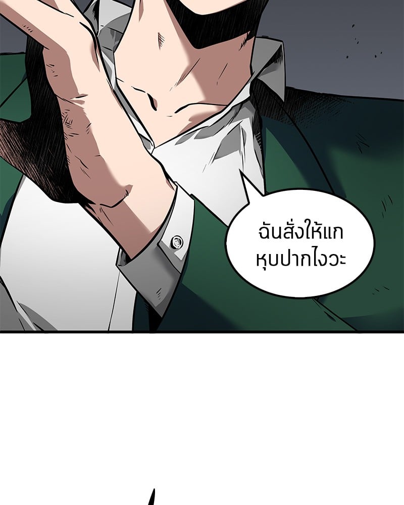 Omniscient Reader ตอนที่ 4 59