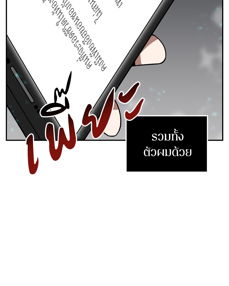 Omniscient Reader ตอนที่ 4 62