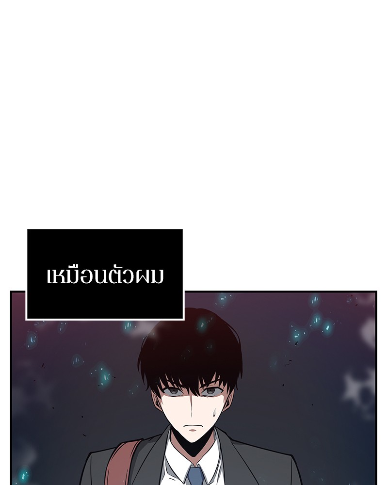 Omniscient Reader ตอนที่ 4 96
