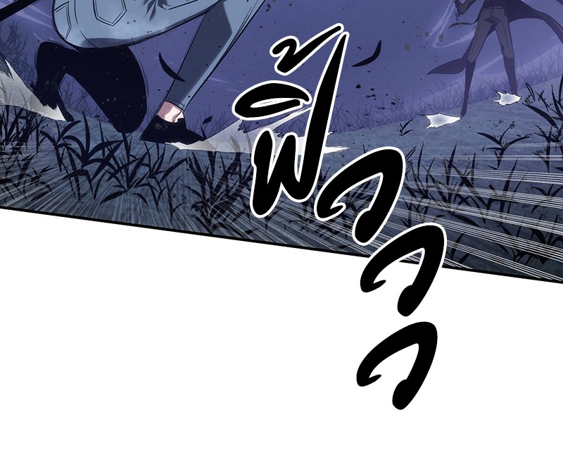 Omniscient Reader ตอนที่ 41 124