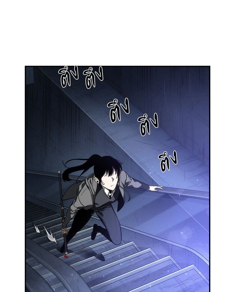 Omniscient Reader ตอนที่ 41 128